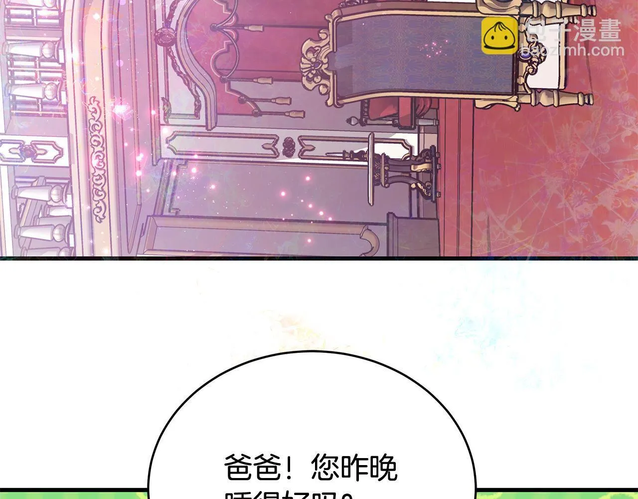 第18话 前所未有的安宁137