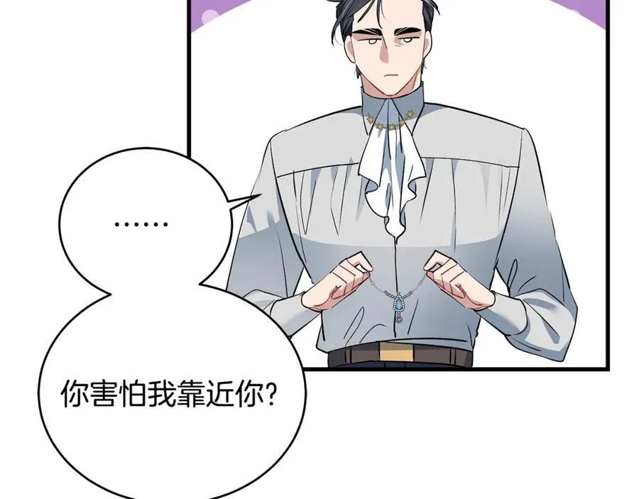 第24话 颇显成熟的礼物90