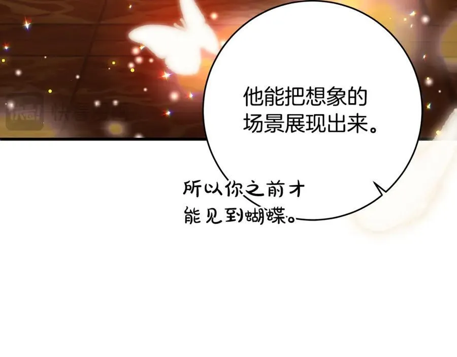 第63话 一颗小小的心脏169