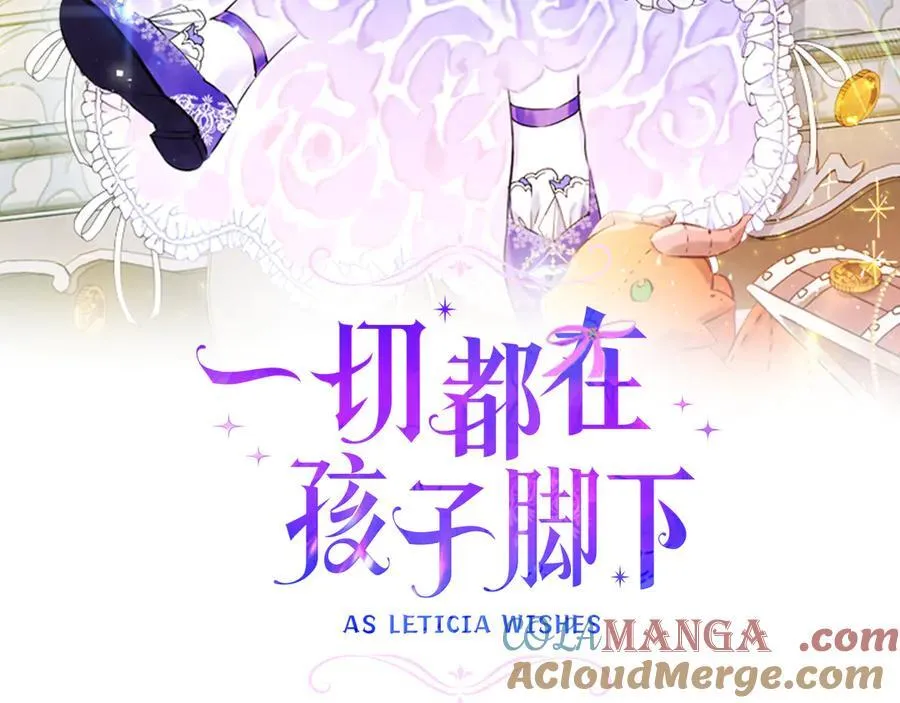 第51话 昂贵的恋爱咨询16