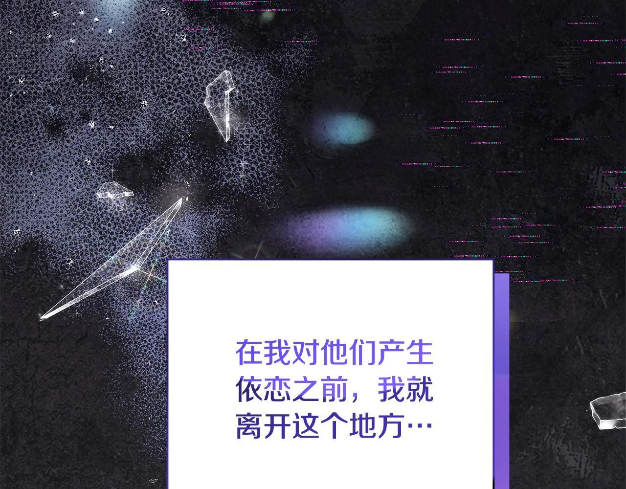 第11话 有人欢喜有人忧123