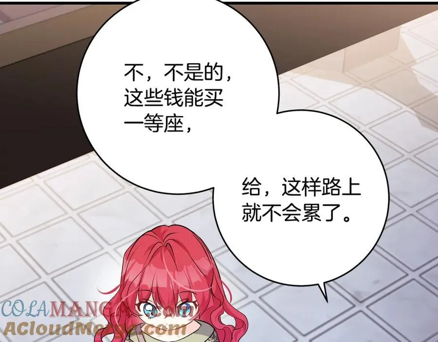 第40话 逃走前惜别众人132