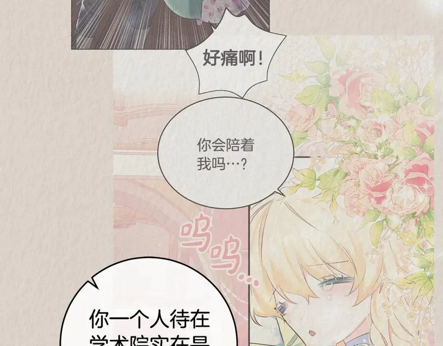 第31话 可怜巴巴地诉苦101