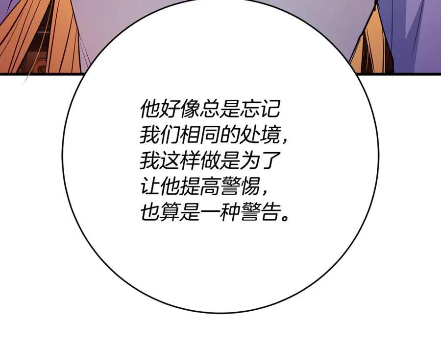 第63话 一颗小小的心脏146