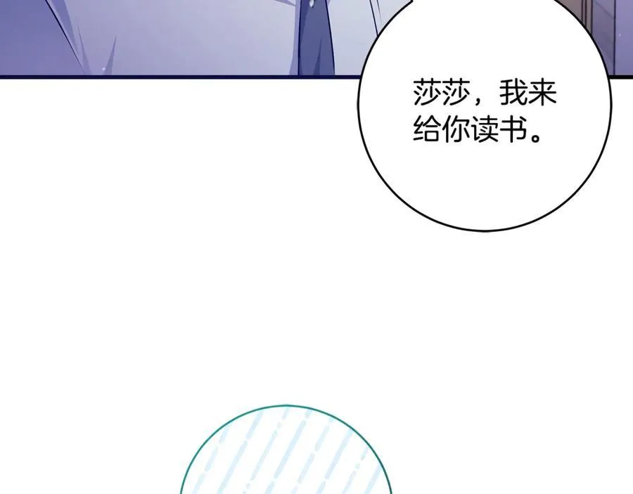 第54话 和妈妈艰难离别157