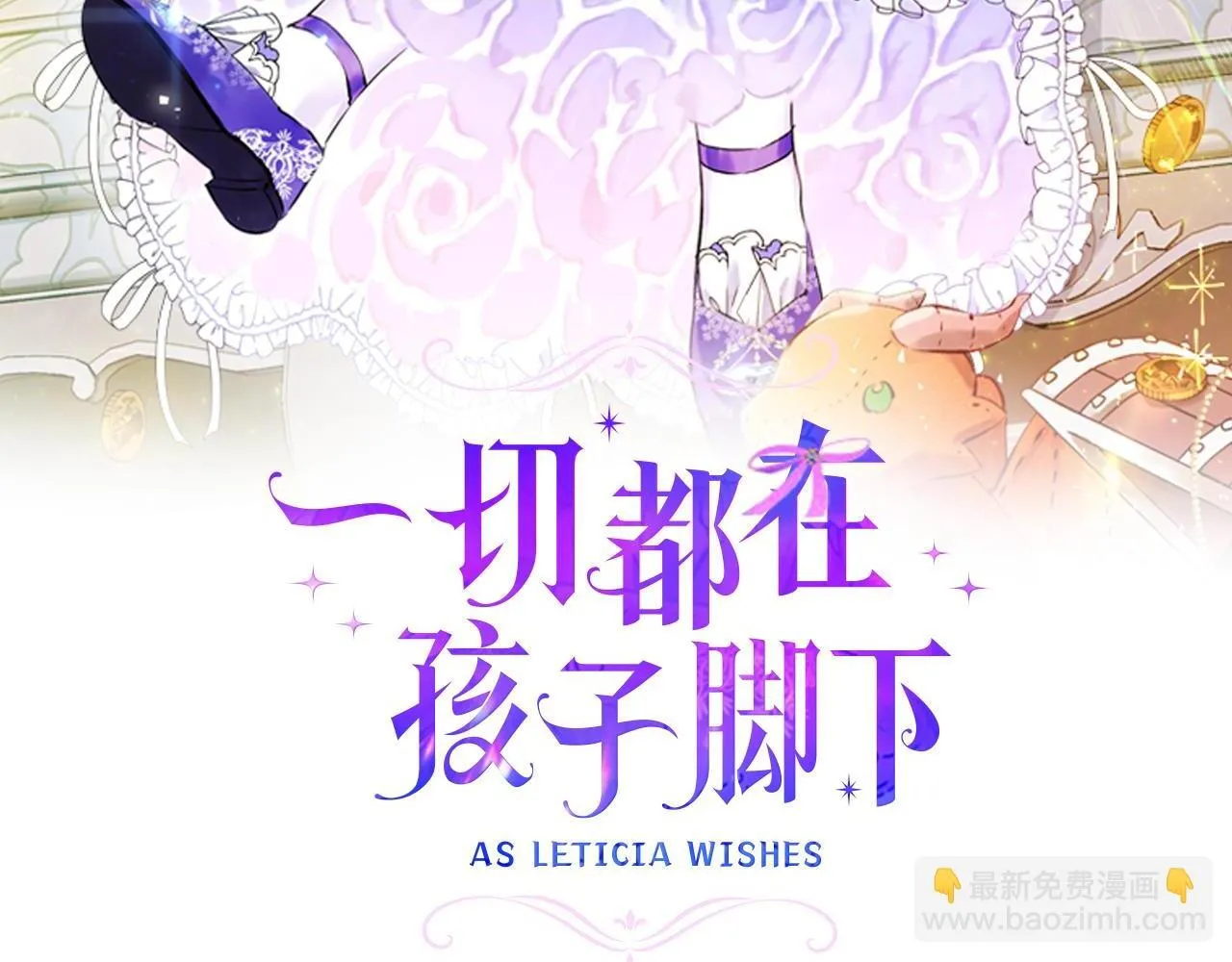 第82话 葬礼上各怀鬼胎1