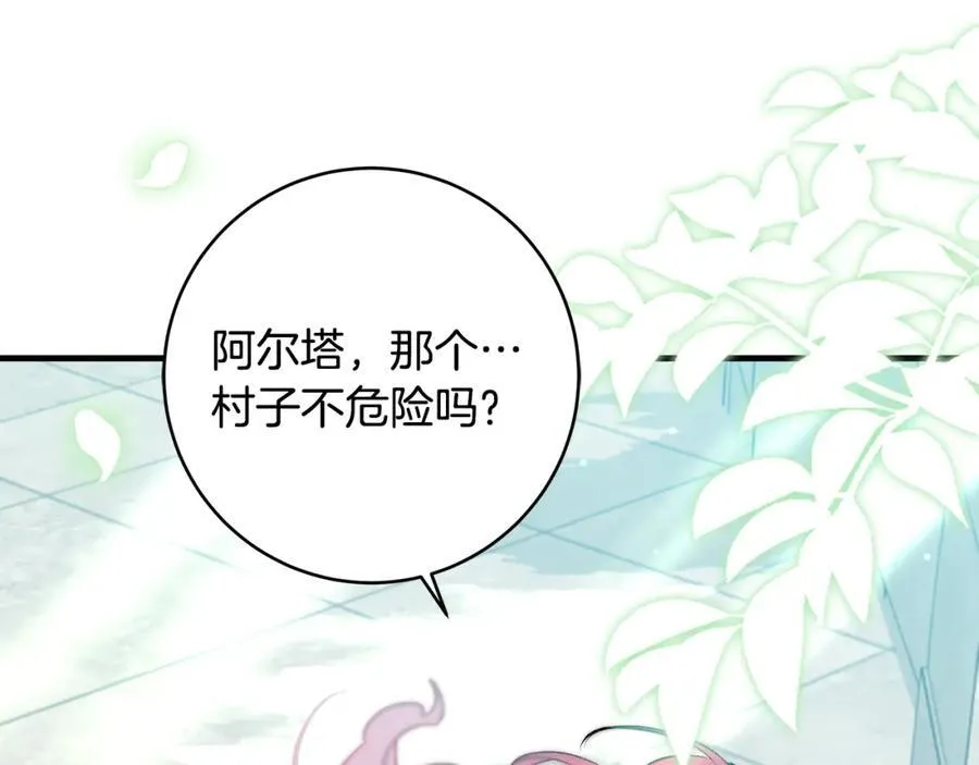 第43话 流落险境遇好友118