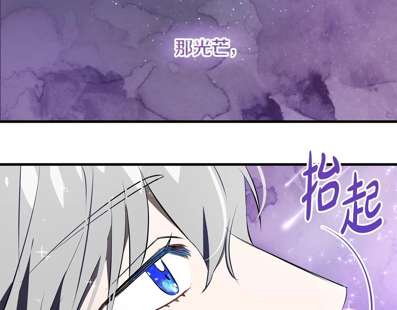 第19话 向教皇殿下求助11