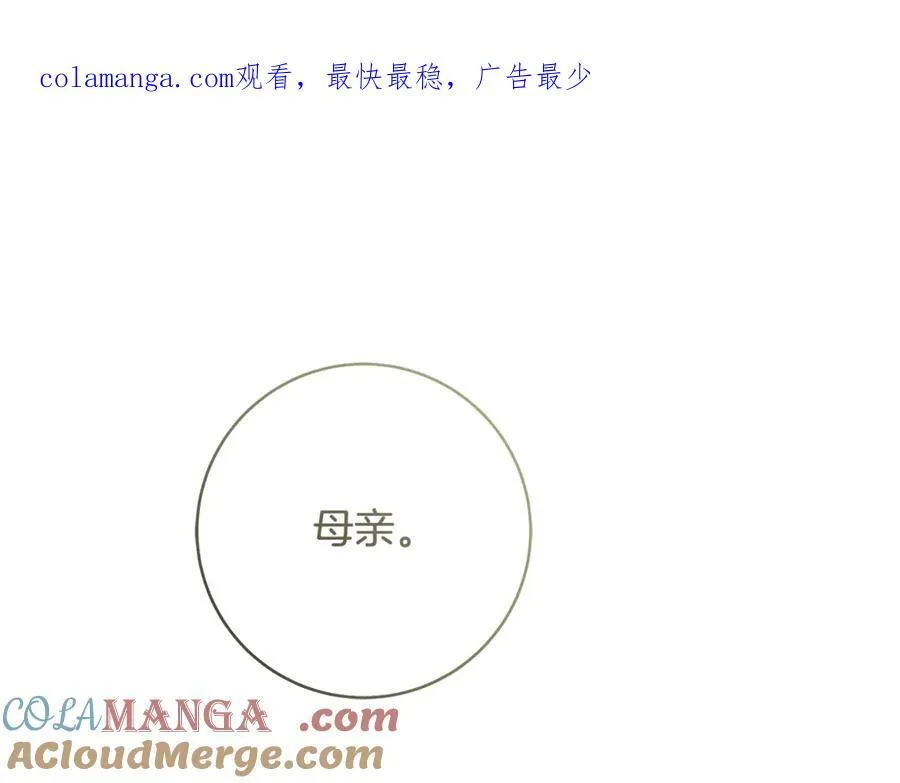 第52话 最好的生日礼物176