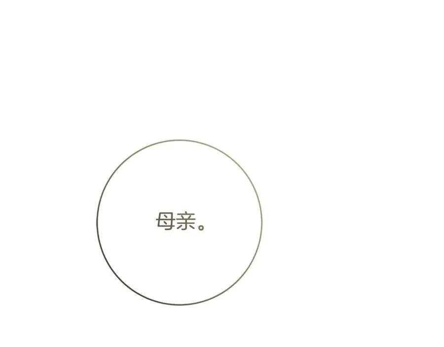 第52话 最好的生日礼物165
