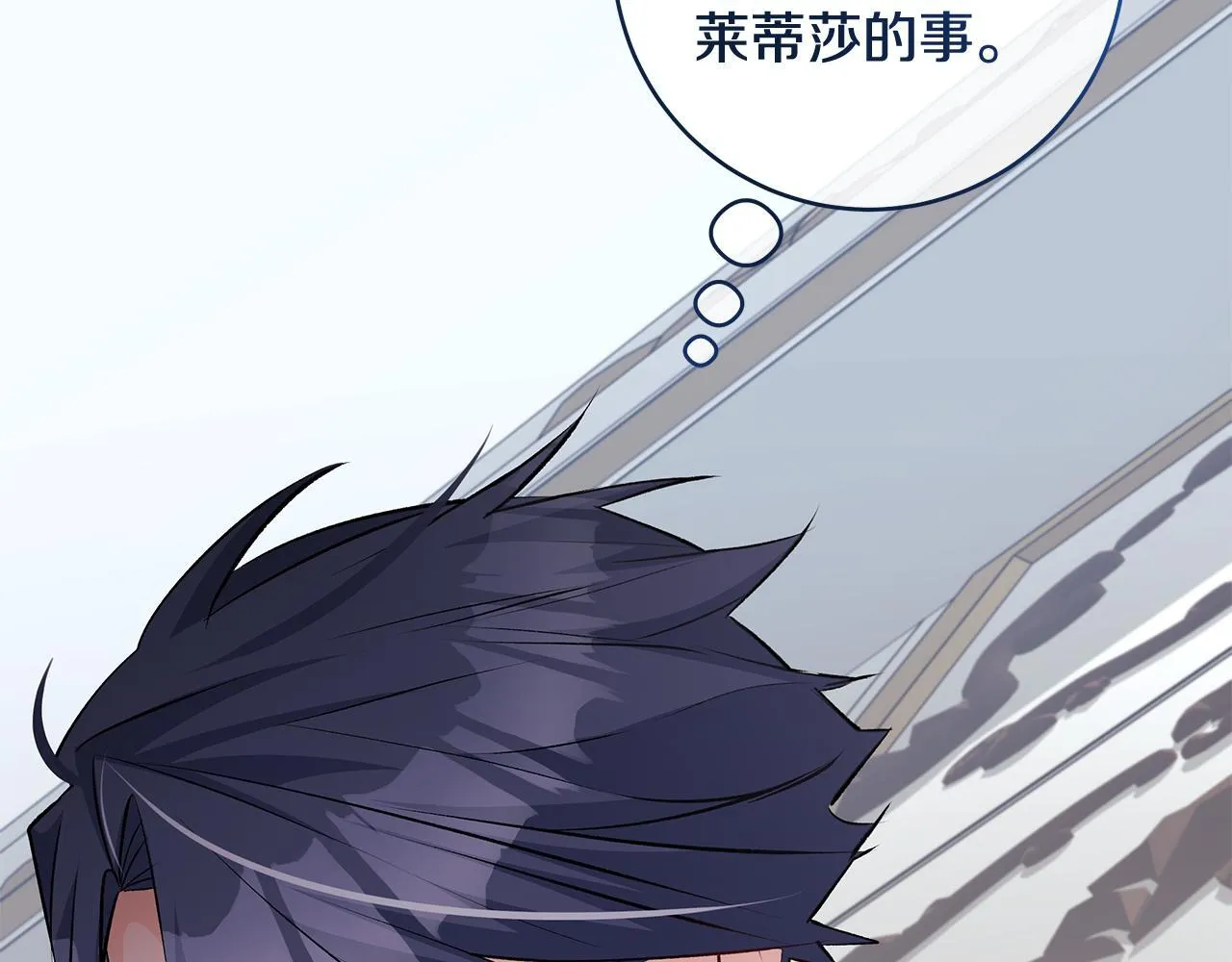 第79话 每个人都很崩溃122
