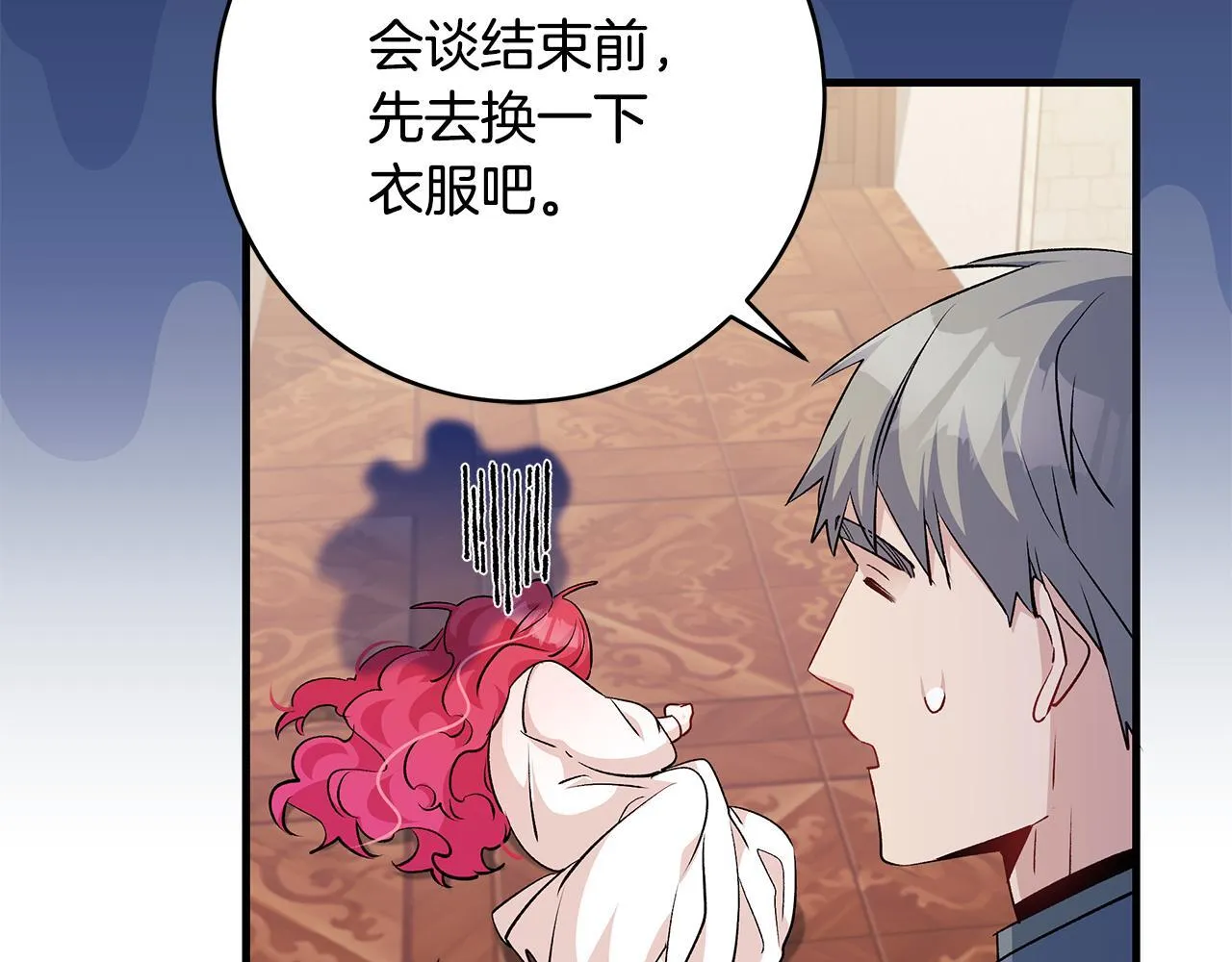 第68话 哥哥和姐姐订婚27
