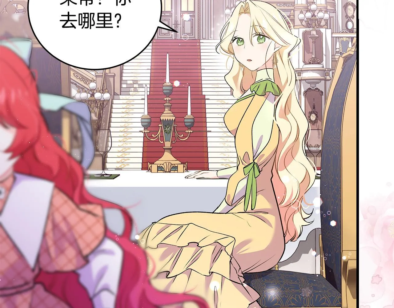 第15话 想办法化解矛盾8