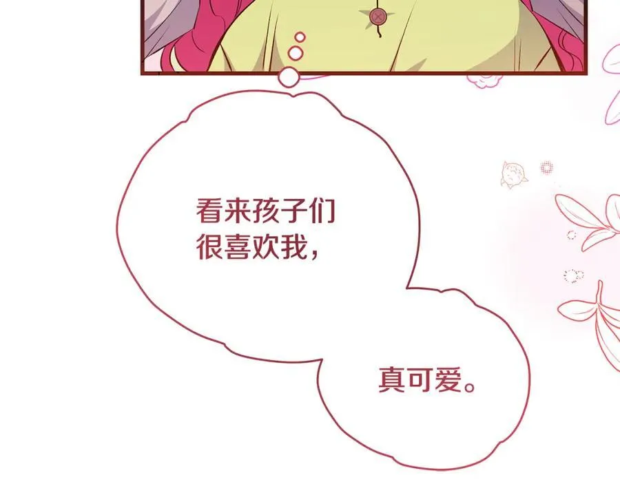 第43话 流落险境遇好友135