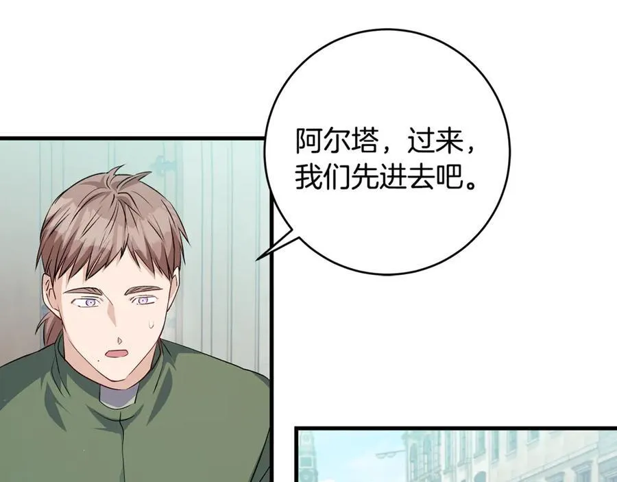 第44话 救好友挺身而出66