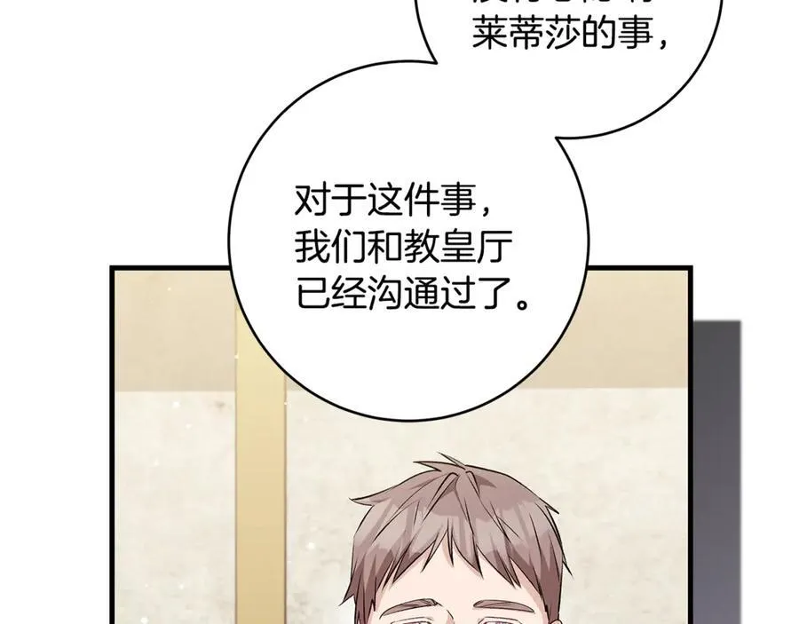 第45话 我是你的男朋友93