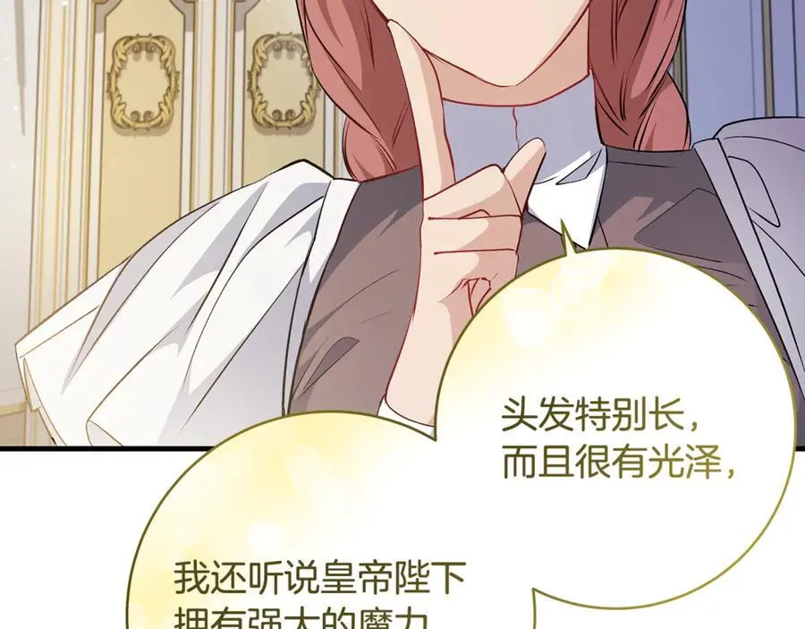 第54话 和妈妈艰难离别111