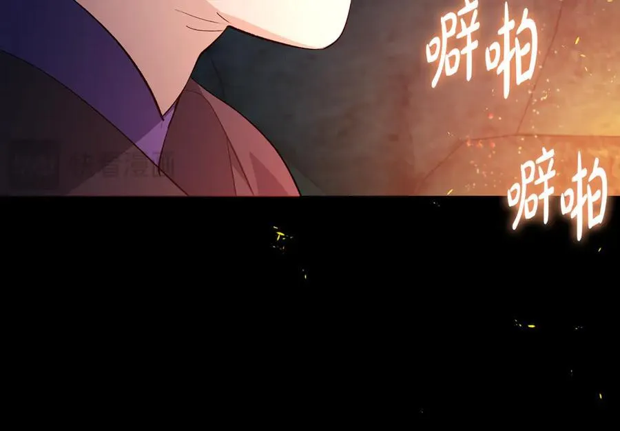 第85话 神秘的隐遁巫师38