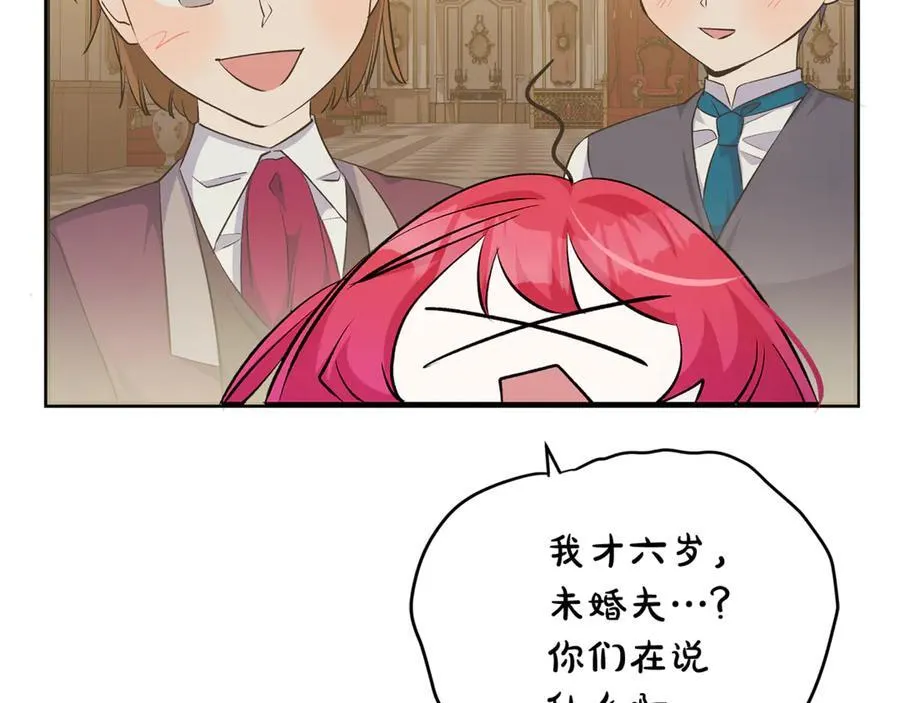 第66话 一只小鸟的缘分55