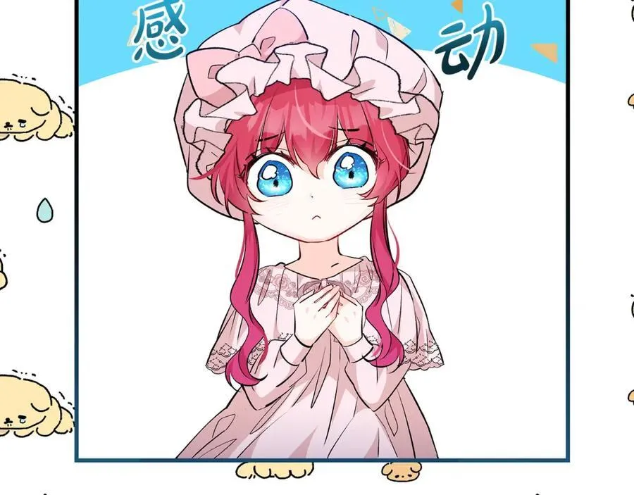 第37话 死要面子活受罪41