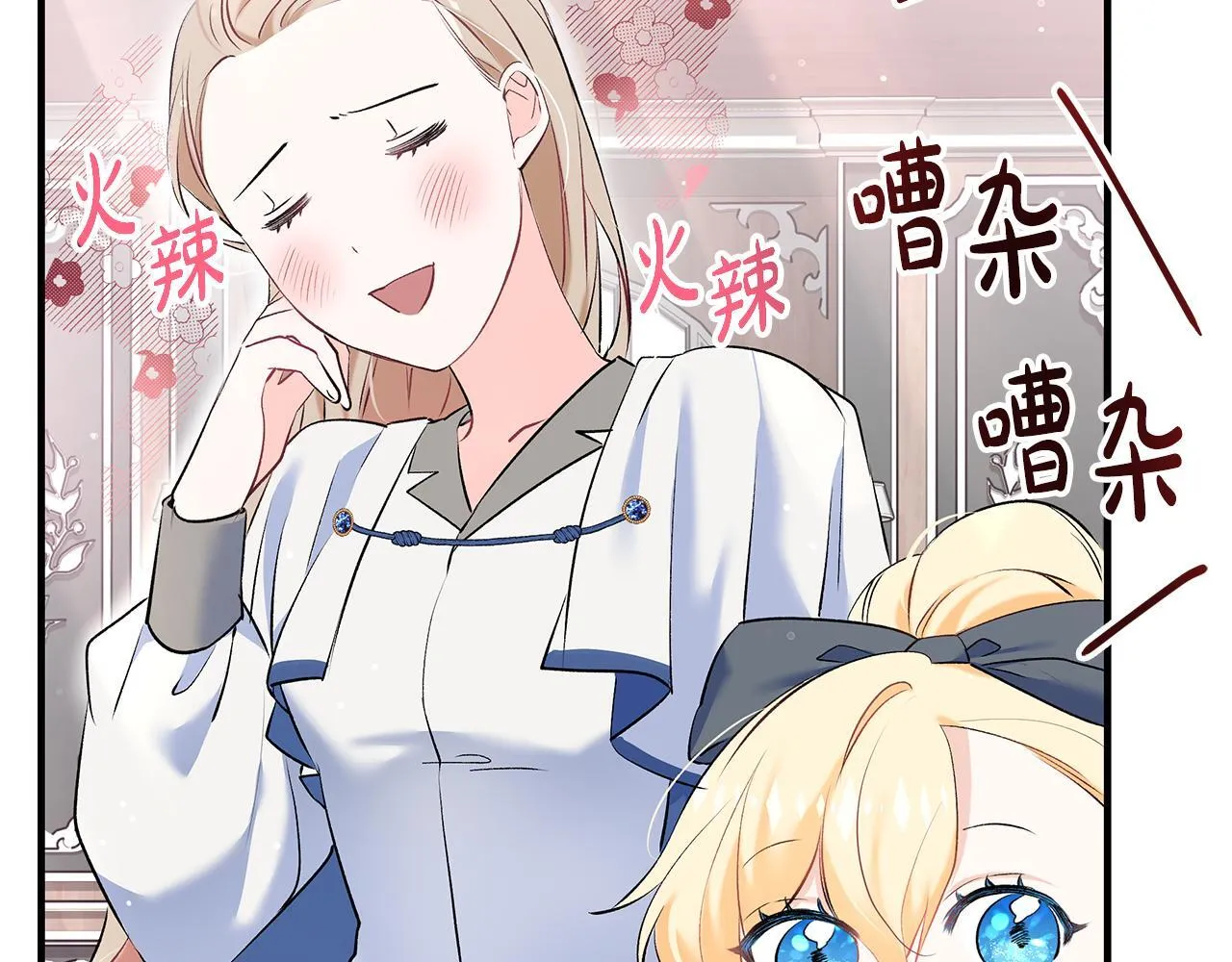 第5话 死亡恶神的传说132