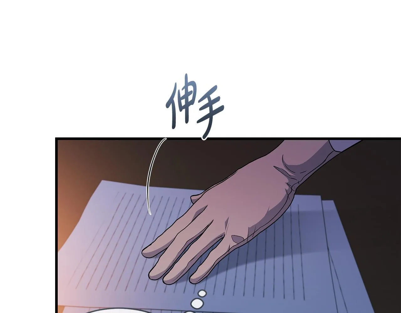 第72话 挖掘工作不能停107