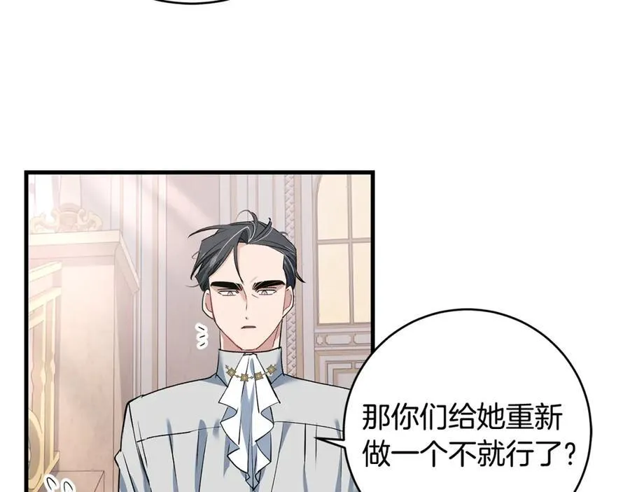 第25话 小姐可爱又乖巧125