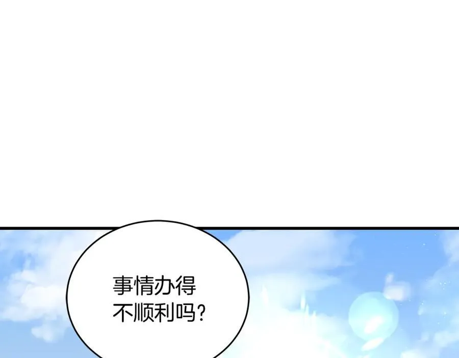 第20话 教皇厅同意联手135
