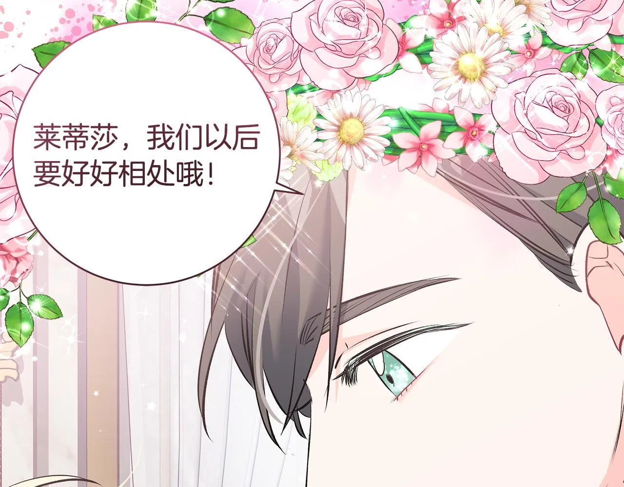 第11话 有人欢喜有人忧83