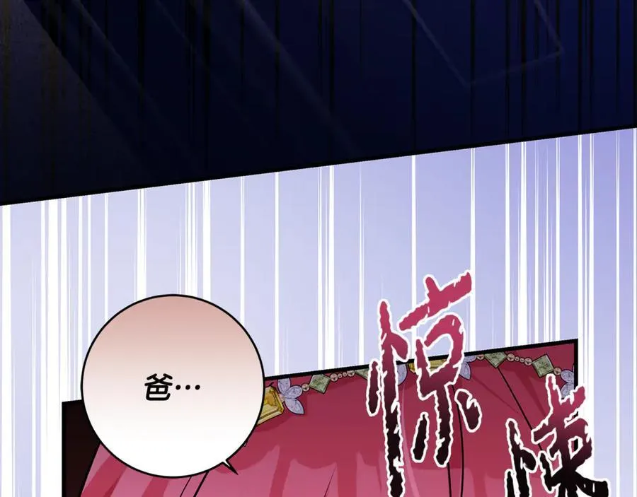 第57话 万圣节惊心动魄65