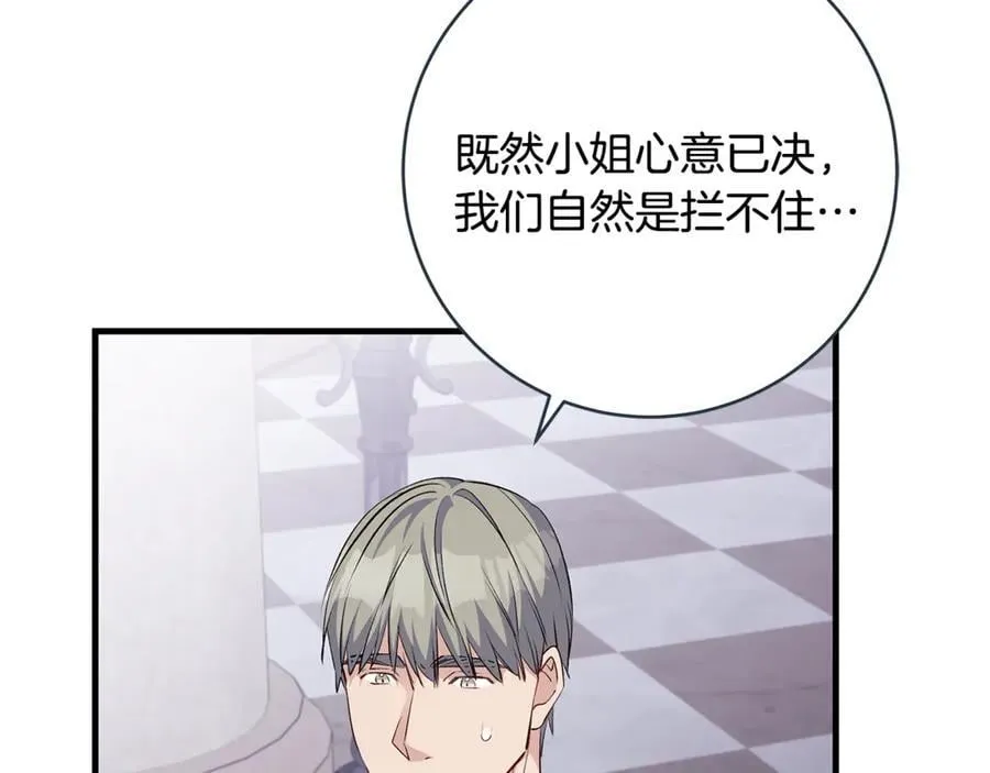 第84话 我必须要看镜子135