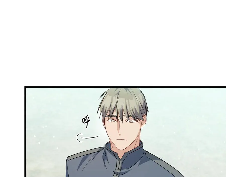 第44话 救好友挺身而出97