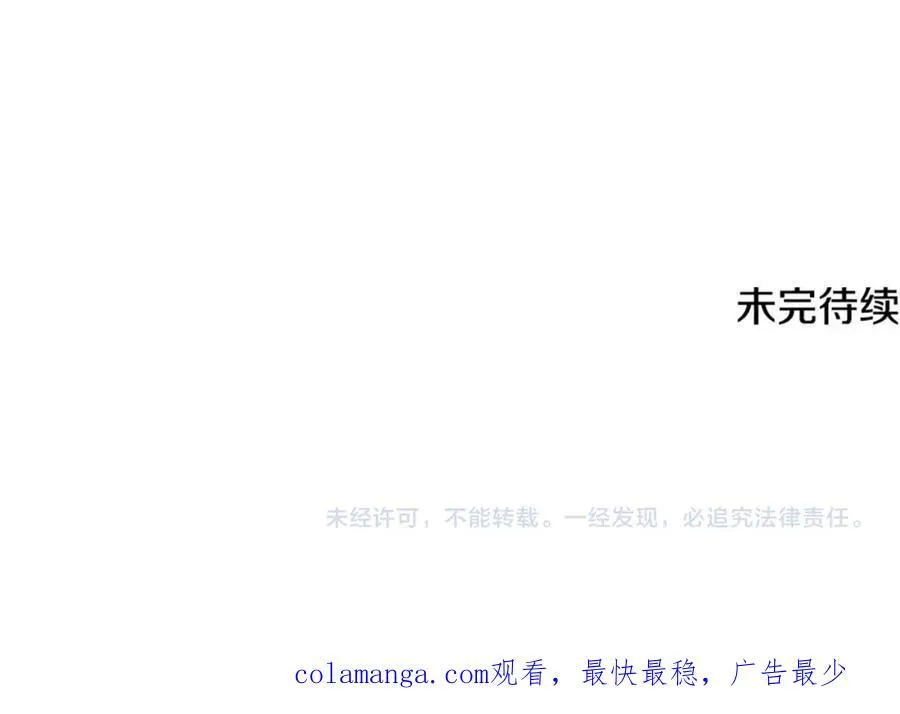 第32话 语重心长的教诲147