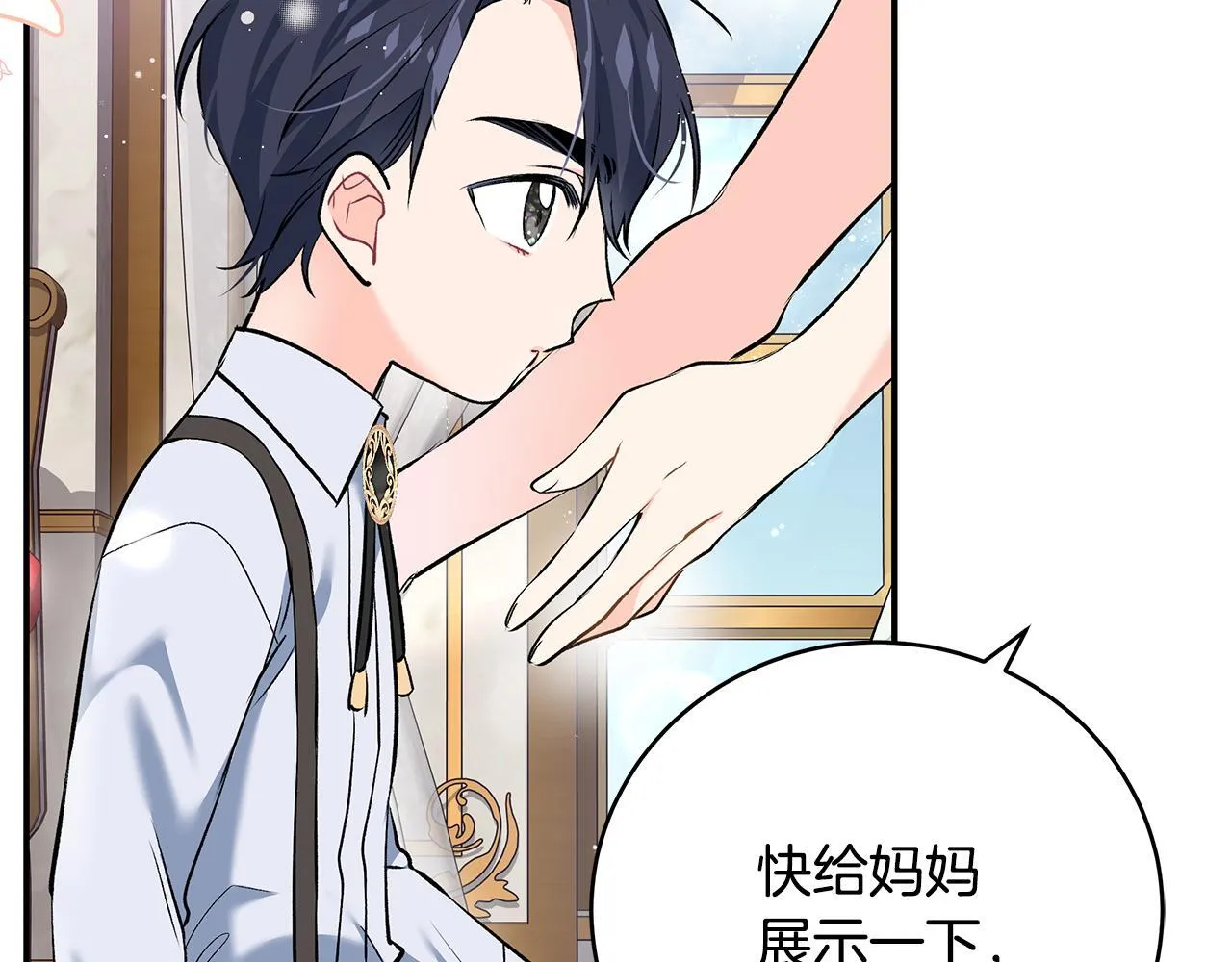 第11话 有人欢喜有人忧34