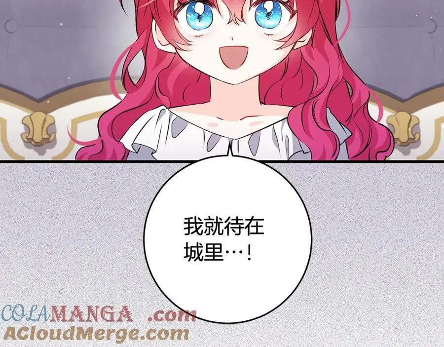 第39话 我必须离家出走104