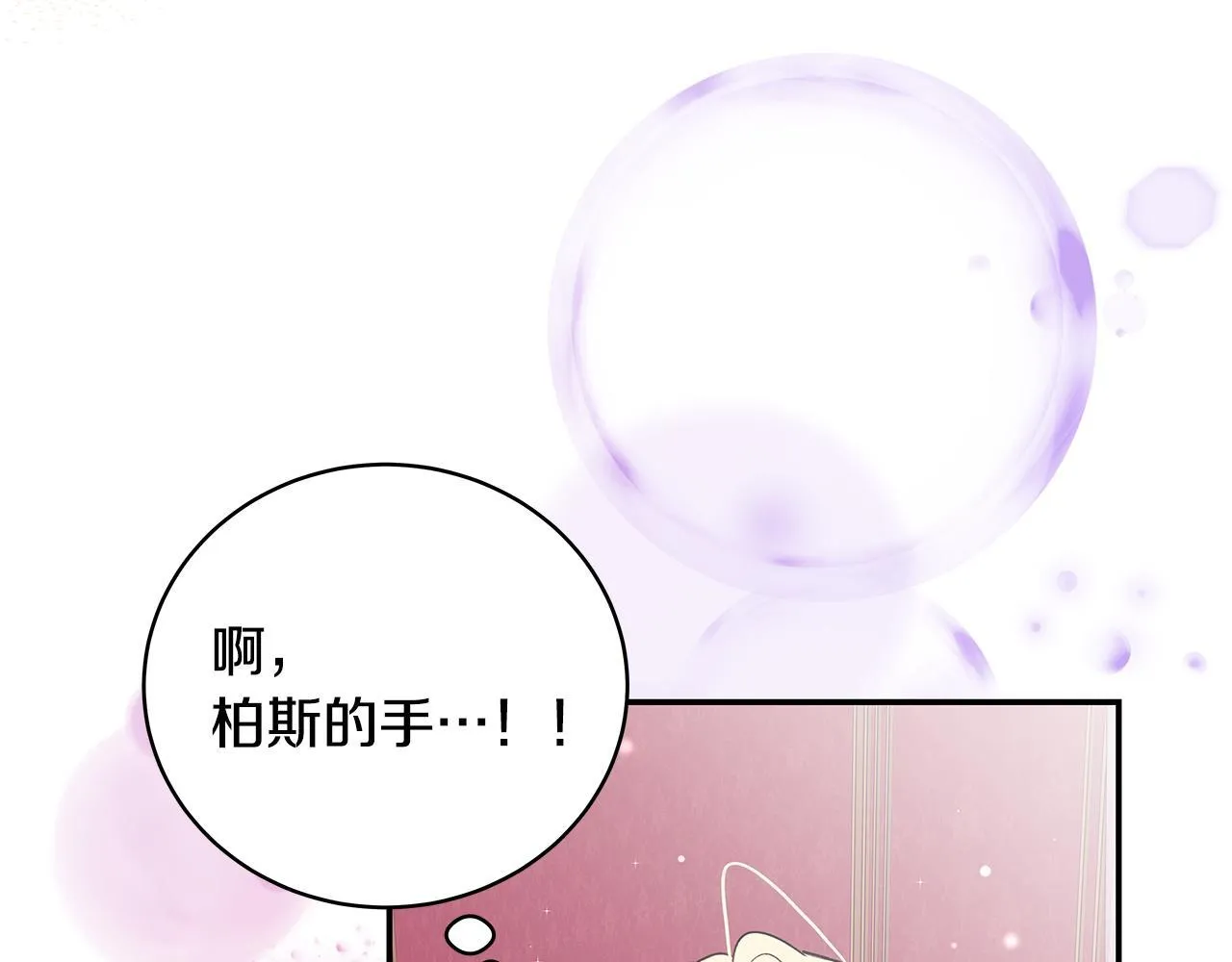 第7话 尴尬的独处时间13