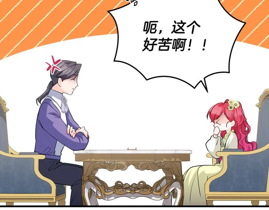 第46话 小姐终于回来了170