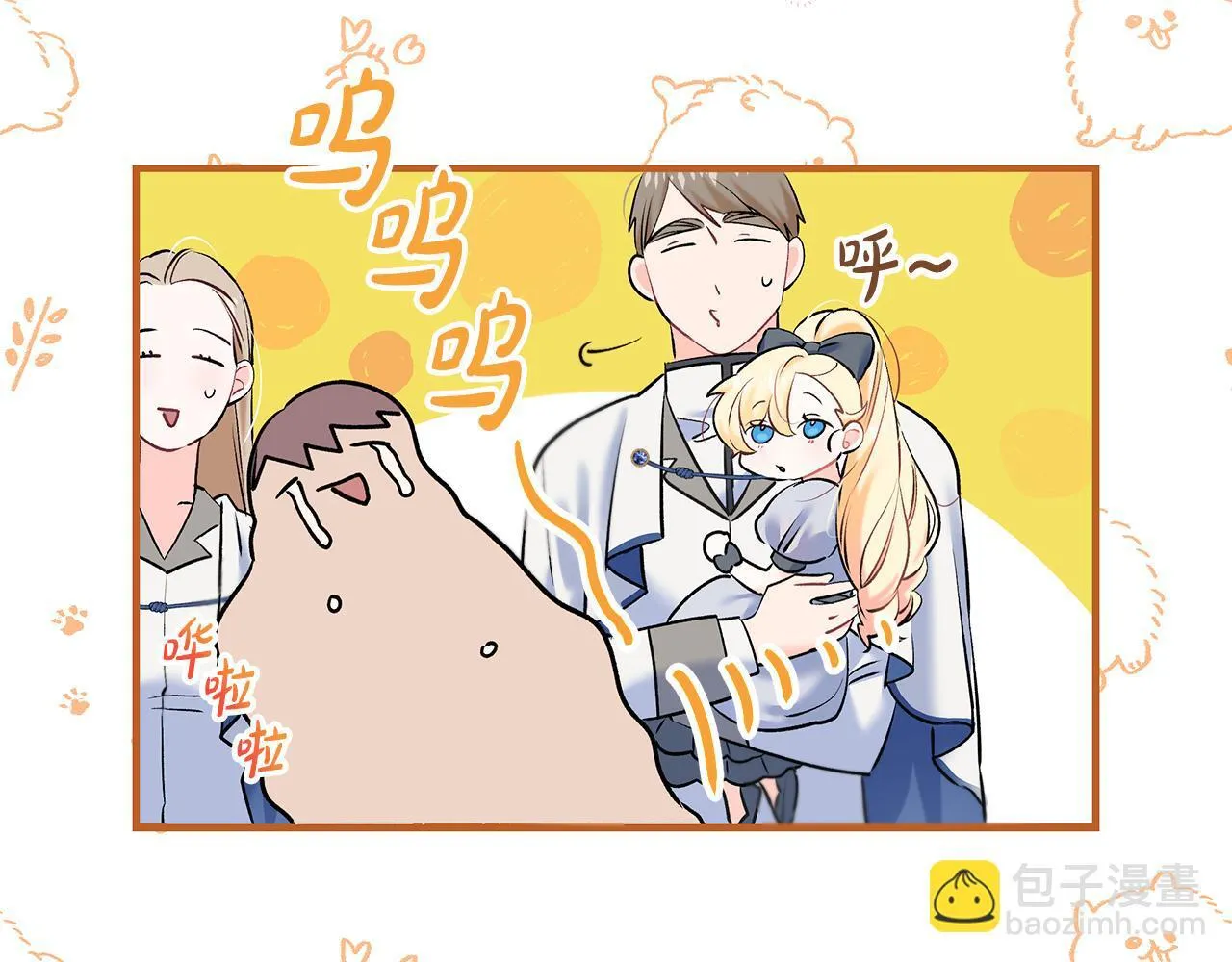 第5话 死亡恶神的传说24