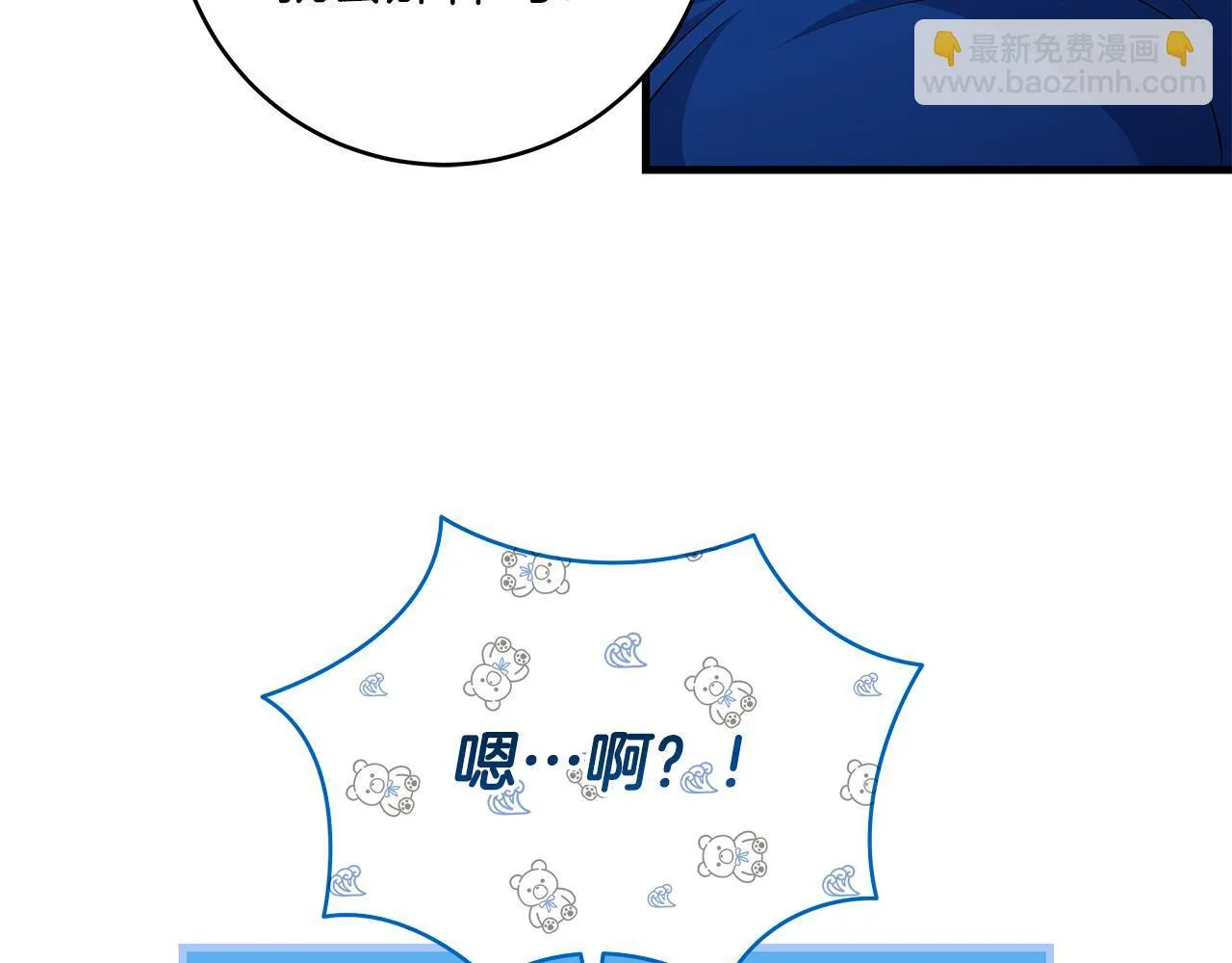 第74话 偷偷用爱情灵药24
