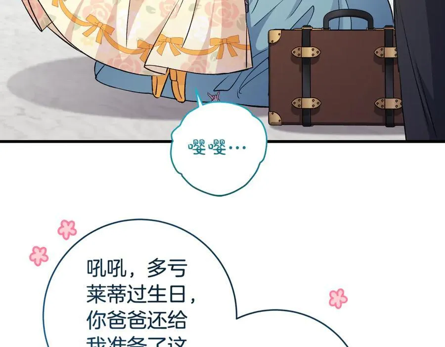 第54话 和妈妈艰难离别11