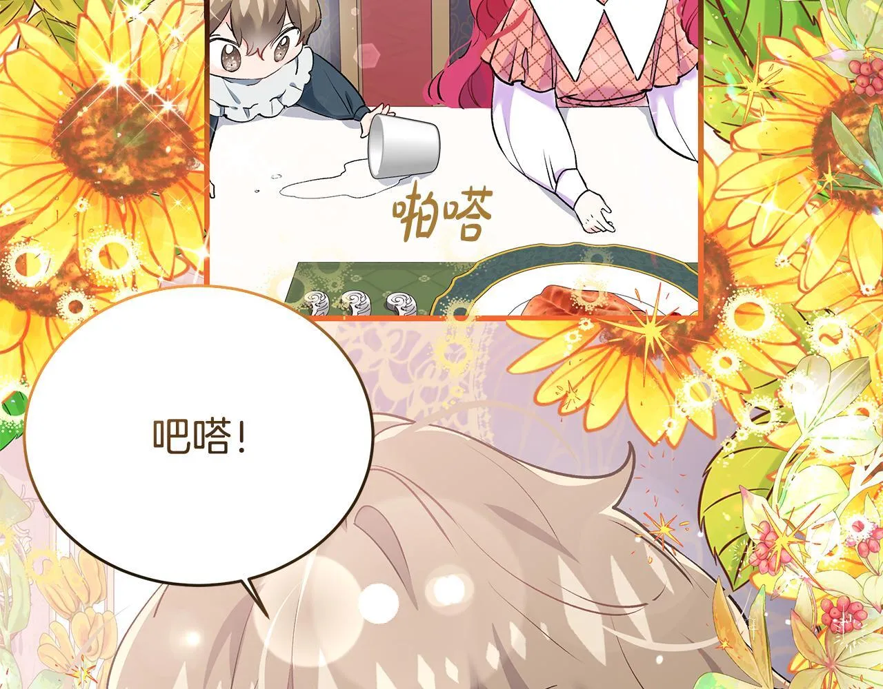 第14话 孩子的饼干时间114