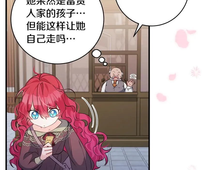 第40话 逃走前惜别众人137