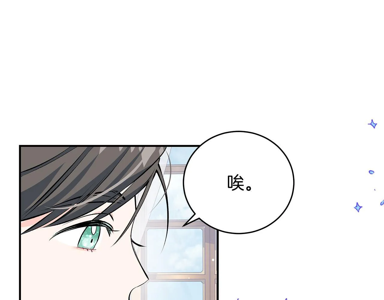 第11话 有人欢喜有人忧68