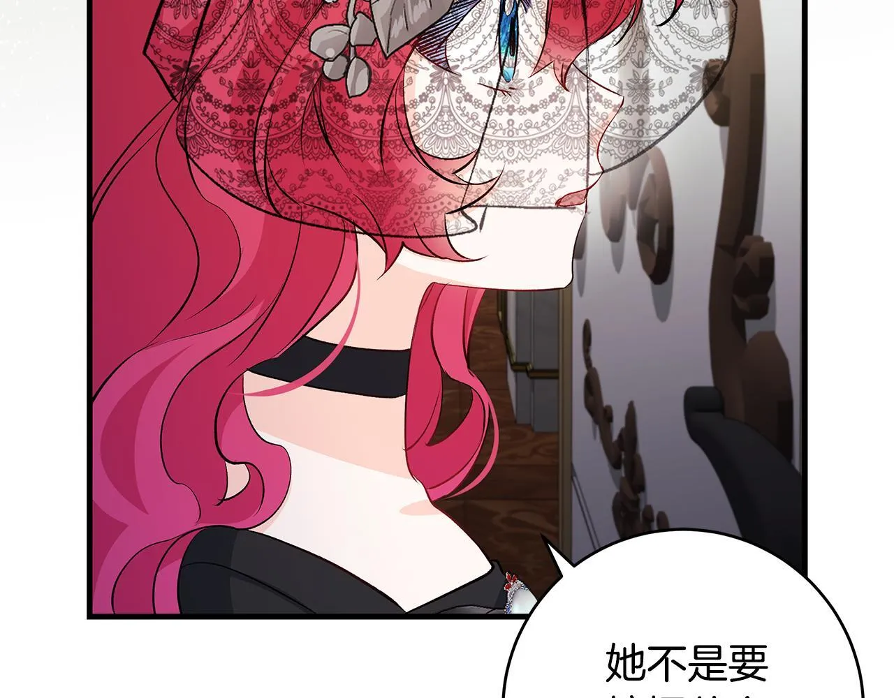 第79话 每个人都很崩溃104