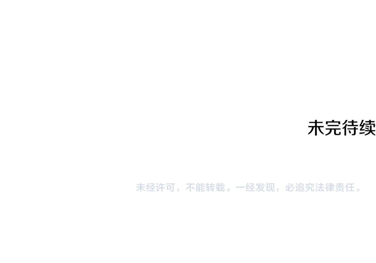 第15话 想办法化解矛盾147