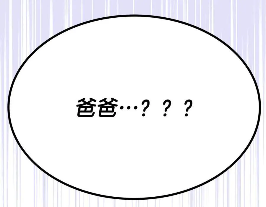 第34话 有人欢喜有人悲11