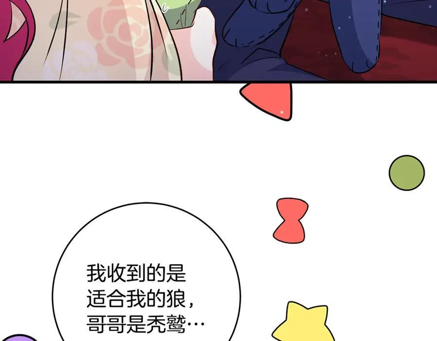 第54话 和妈妈艰难离别50