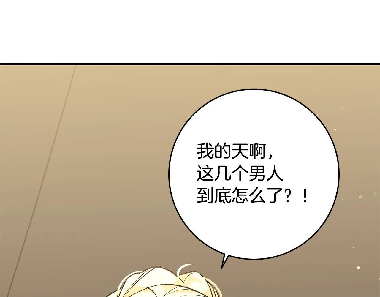 第48话 不同的写信风格97