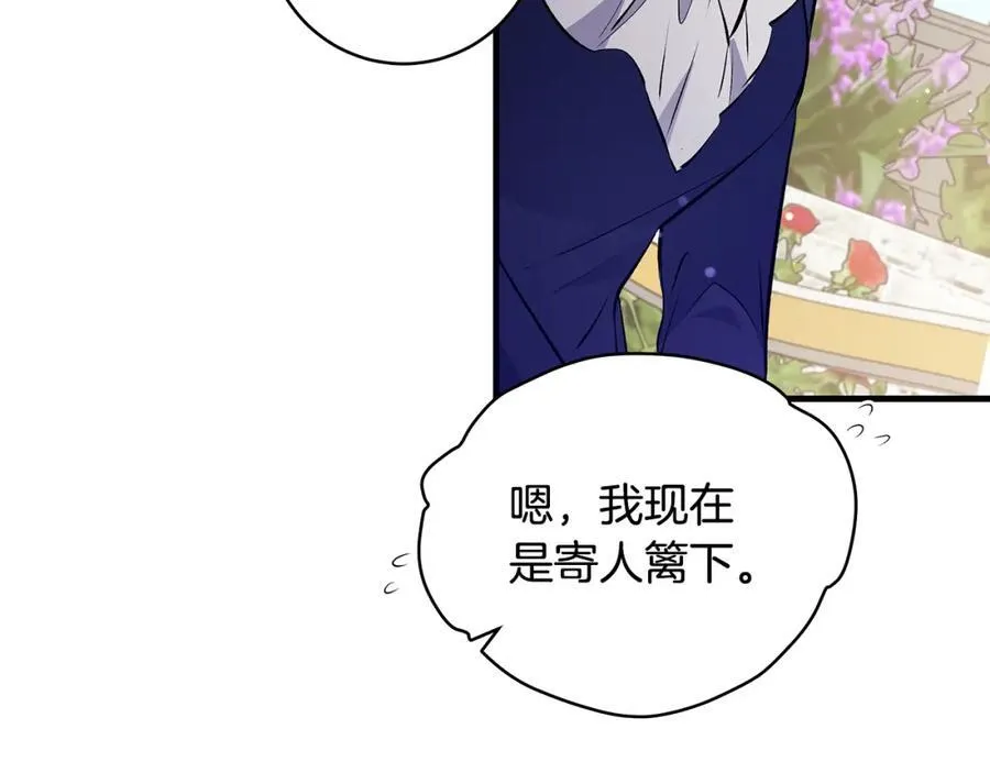 第33话 一起找家长签字51