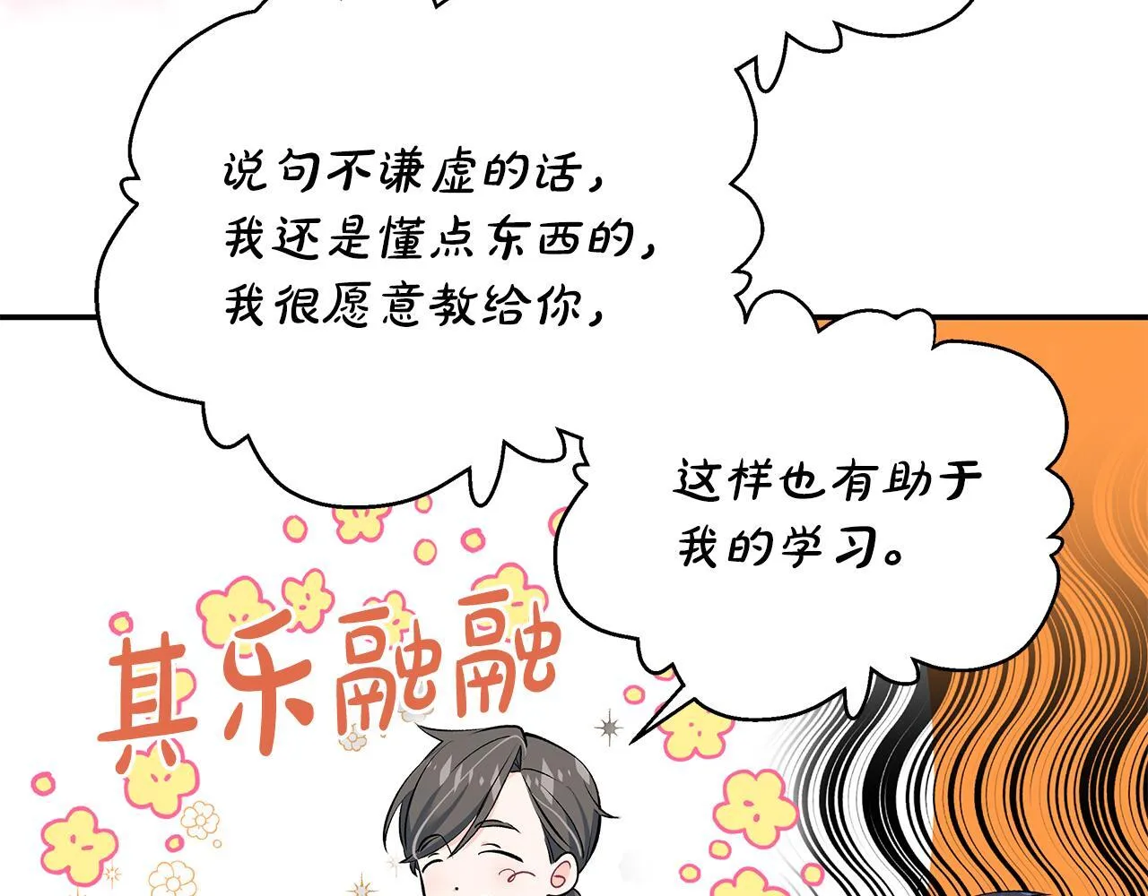 第11话 有人欢喜有人忧87